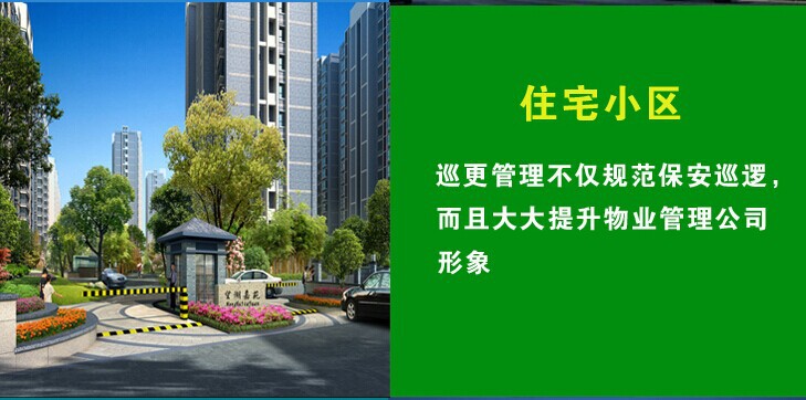 【強抗摔巡更棒 防水巡更機感應式巡查棒保安巡邏棒巡查器 全套特價】價格,廠家,圖片,電子巡更產品,深圳市優鼎昊電子-